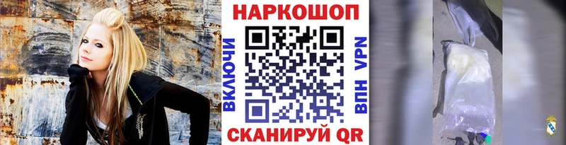 Где купить наркоту Первомайск Конопля  МЕТАМФЕТАМИН  ГАШ  МЕФ 
