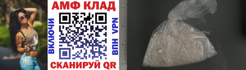 АМФ Premium Первомайск