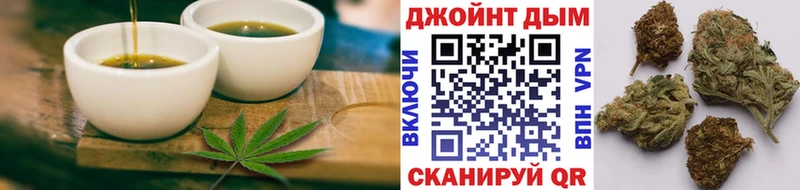 Еда ТГК конопля  Первомайск 