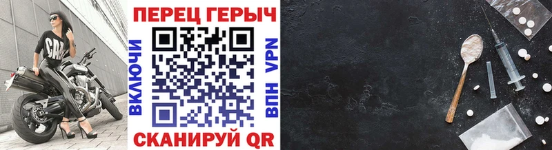 MEGA ссылка  Первомайск  Героин Афган 