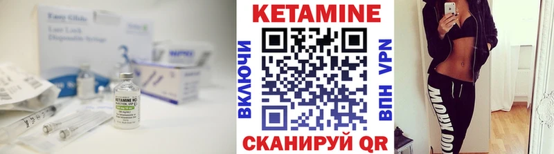 КЕТАМИН ketamine  дарнет шоп  Первомайск 