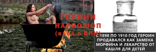 2c-b Белокуриха