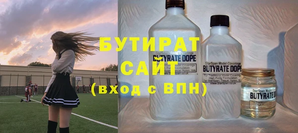 2c-b Белокуриха