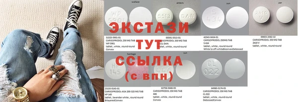 2c-b Белокуриха