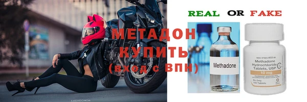 2c-b Белокуриха