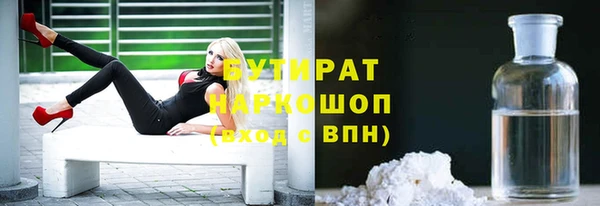 2c-b Белокуриха