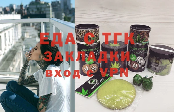 2c-b Белокуриха