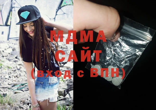 2c-b Белокуриха
