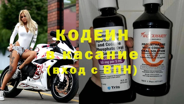2c-b Белокуриха