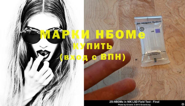 mdma Белоозёрский