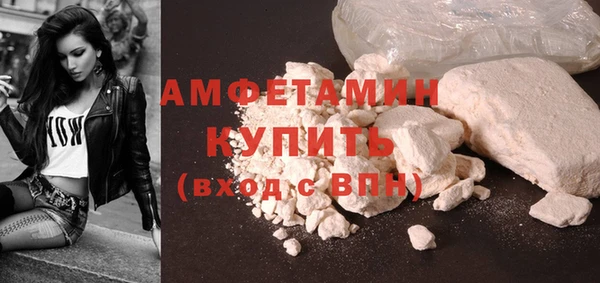 2c-b Белокуриха