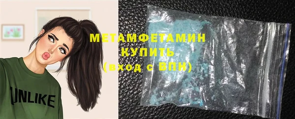 2c-b Белокуриха