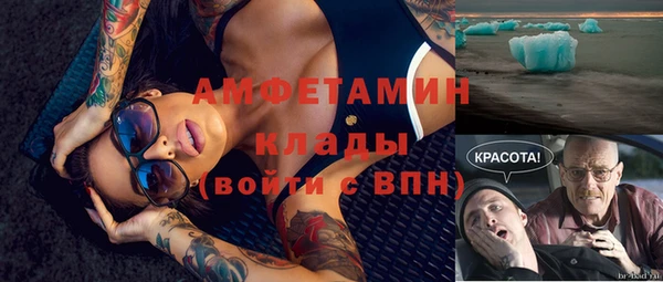 2c-b Белокуриха