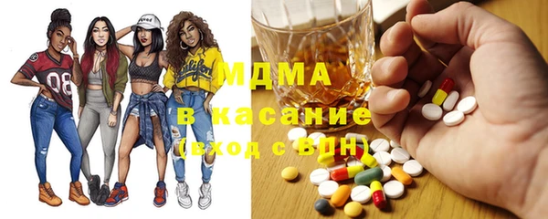 2c-b Белокуриха