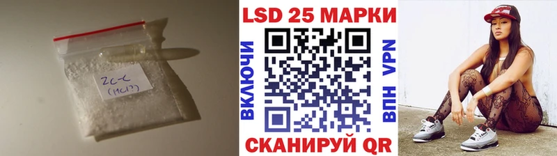 ЛСД экстази ecstasy  kraken онион  Первомайск  хочу  