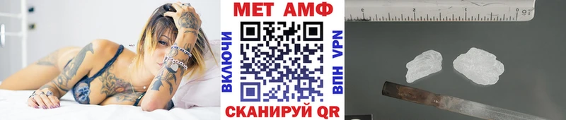 Первитин витя  Первомайск 