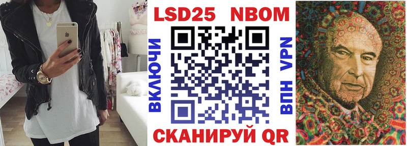 МЕГА ссылка  Первомайск  Марки NBOMe 1500мкг 