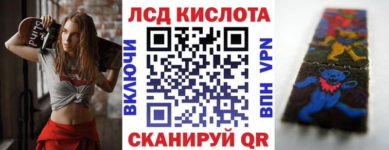 Марки 25I-NBOMe 1,8мг Первомайск