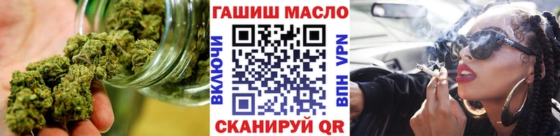 МЕГА ONION  Первомайск  ТГК гашишное масло 
